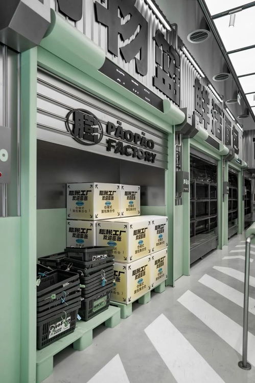 或者設(shè)計(jì)丨膨脹工廠paopao factory,賦予烘焙行業(yè)新的可能