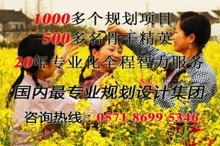 旅游地產營銷策劃 旅游地產營銷策劃服務 旅游地產營銷策劃咨詢_商務服務_世界工廠網中國產品信息庫