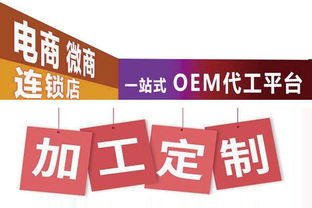 【湖北周邊實(shí)體店包工包料脫毛膏odm代工】-