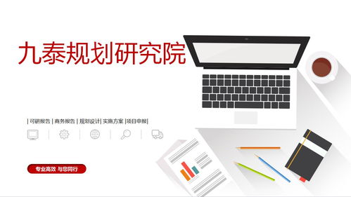 泉州市可以做項(xiàng)目實(shí)施方案 田園綜合體 各行業(yè)