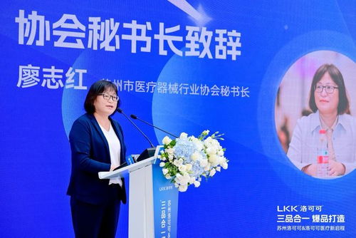 洛可可醫療 咨詢 設計,創造世界級醫療好產品