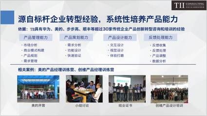 【艾老思】體驗障礙:能做出100分的賣點,卻做不到60分的體驗(阻礙制造業(yè)產品創(chuàng)新成功的&ldquo;六大障礙&rdquo;第一篇)