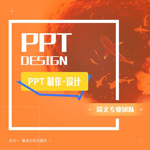 簡文商業(yè)咨詢策劃 淘寶詳情頁