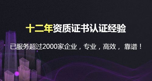 工程設計咨詢服務企業(yè)資質證書申請