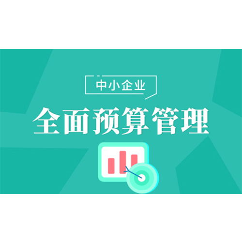 商丘稅務(wù)籌劃咨詢推薦哪家 仁財智匯