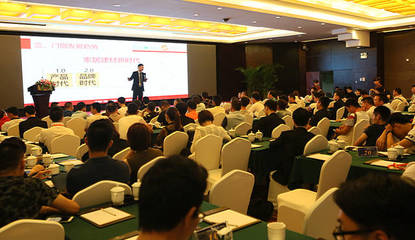 艾臣安全門窗南寧奏響合伙人與&ldquo;安居中國夢&rdquo;強音