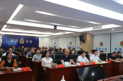 雙清區(qū)召開政府專項(xiàng)債券項(xiàng)目策劃培訓(xùn)會(huì)議