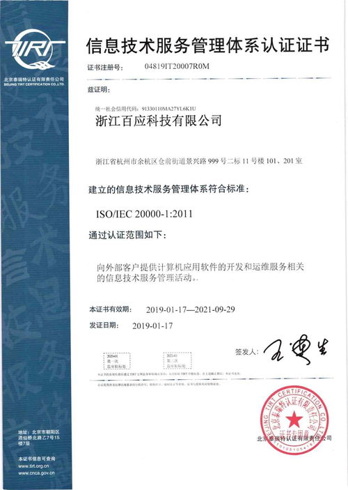 新華電銷線路設計更多咨詢