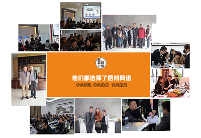 SEO優(yōu)化推廣-網(wǎng)頁設(shè)計(jì)制作-東莞網(wǎng)站建設(shè)-網(wǎng)絡(luò)營(yíng)銷策劃 - 東莞啟初網(wǎng)絡(luò)-網(wǎng)站建設(shè)服務(wù)商-定制多少錢-免費(fèi)咨詢