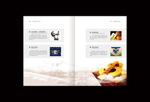 廣州藍獅投資咨詢品牌標志設計 策劃與咨詢的藝術融合